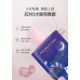 Fan Beauty Peony Pink Brightening Eye Mask 5.5g*7 范冰冰同款芍药粉光凝时眼膜