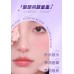 BABI Essential Oil Moisturizing Color Changing Lipstick 2g BABI精油保湿变色唇膏