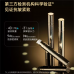 OGP Retinol Polypeptide Primary Essence Set 8.5ml*3 OGP视黄醇多肽入门专研精华套组