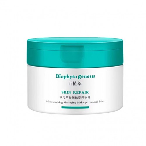 Biophyto genesis Salvia Soothing Massaging Make-up Removal Balm 80g 百植萃鼠尾草舒缓按摩卸妆膏