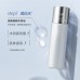 OSM Lucent Whitening Lotion Emulsion Set 160ml+60ml 欧诗漫珍白因美白水乳套装